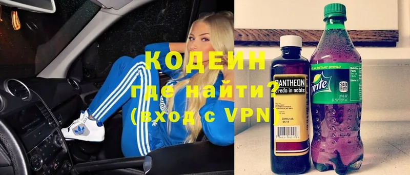 Кодеин Purple Drank  ссылка на мегу зеркало  Бавлы 