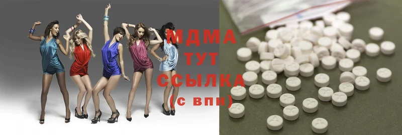 omg вход  Бавлы  MDMA crystal 